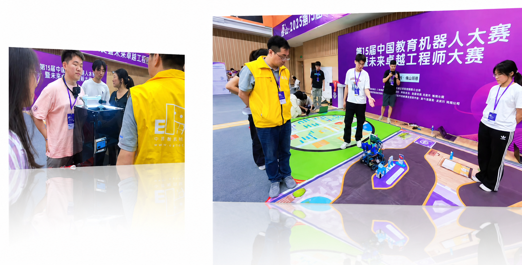 ERCC 大赛现场氛围